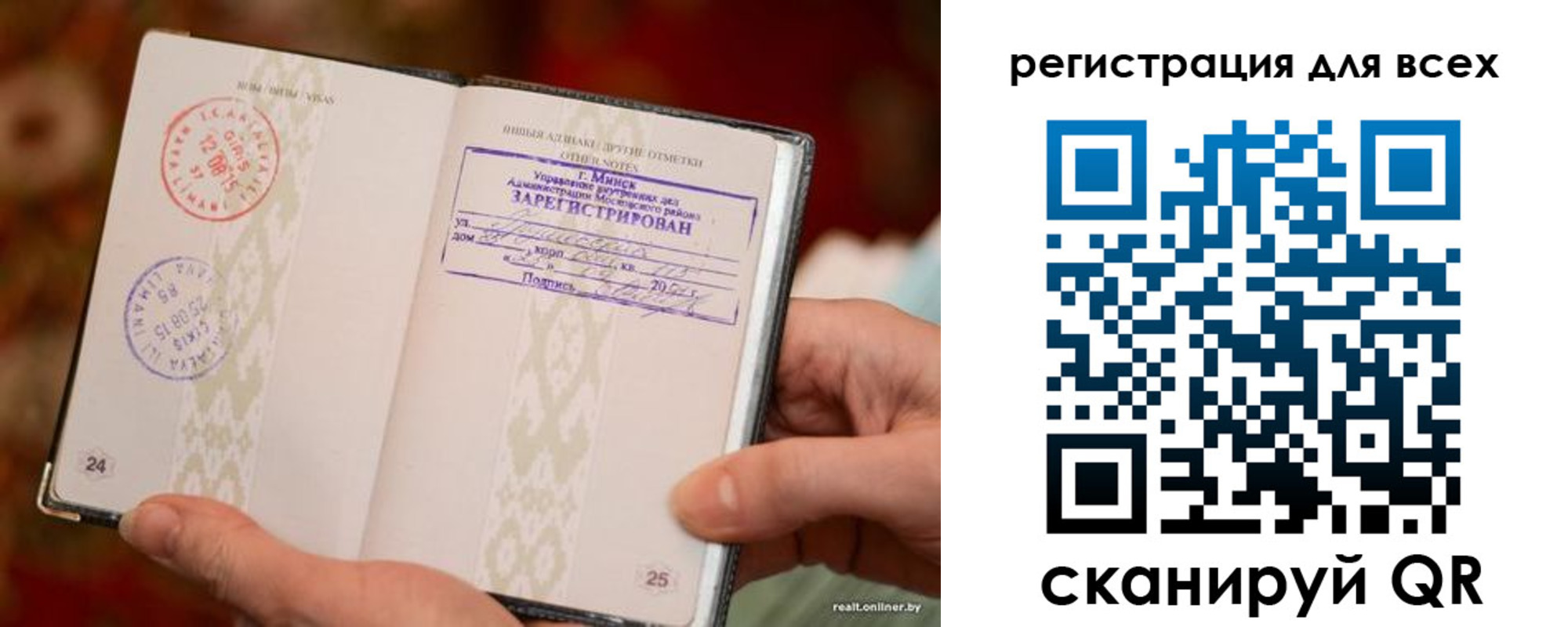 временная регистрация госуслуги в Инзе